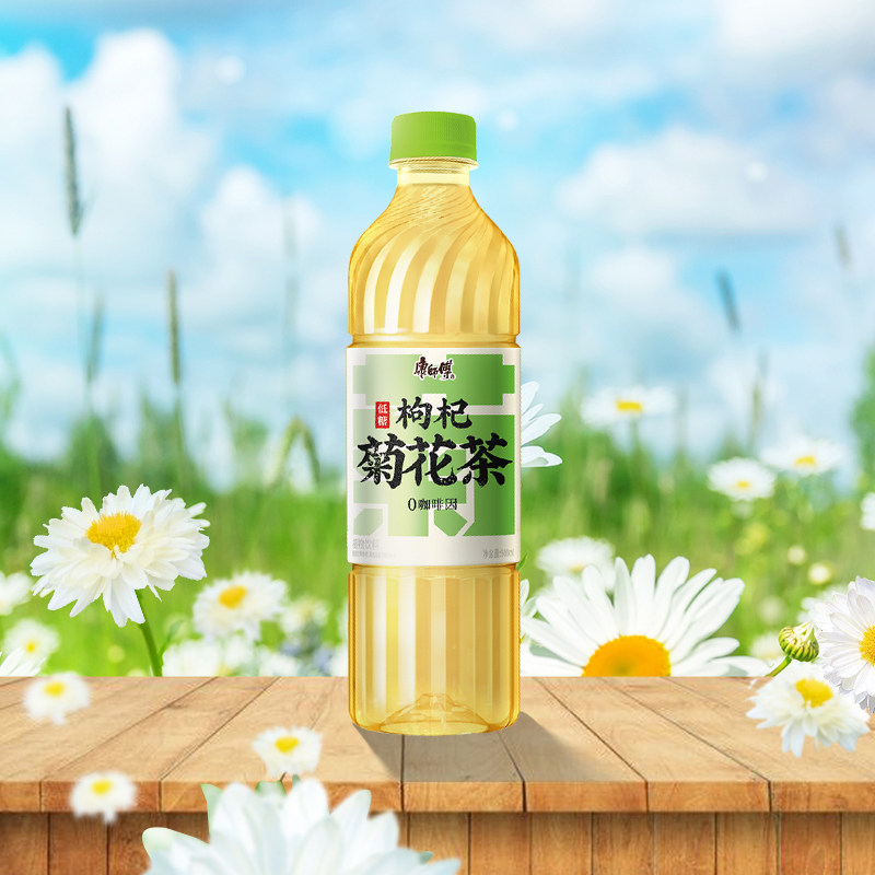 康师傅低糖枸杞菊花茶500ml*2瓶植物饮料0咖啡因解腻养生饮,咖啡/麦片/冲饮,纯茶饮料,淘宝优惠券,粉丝福利购,淘宝优惠卷