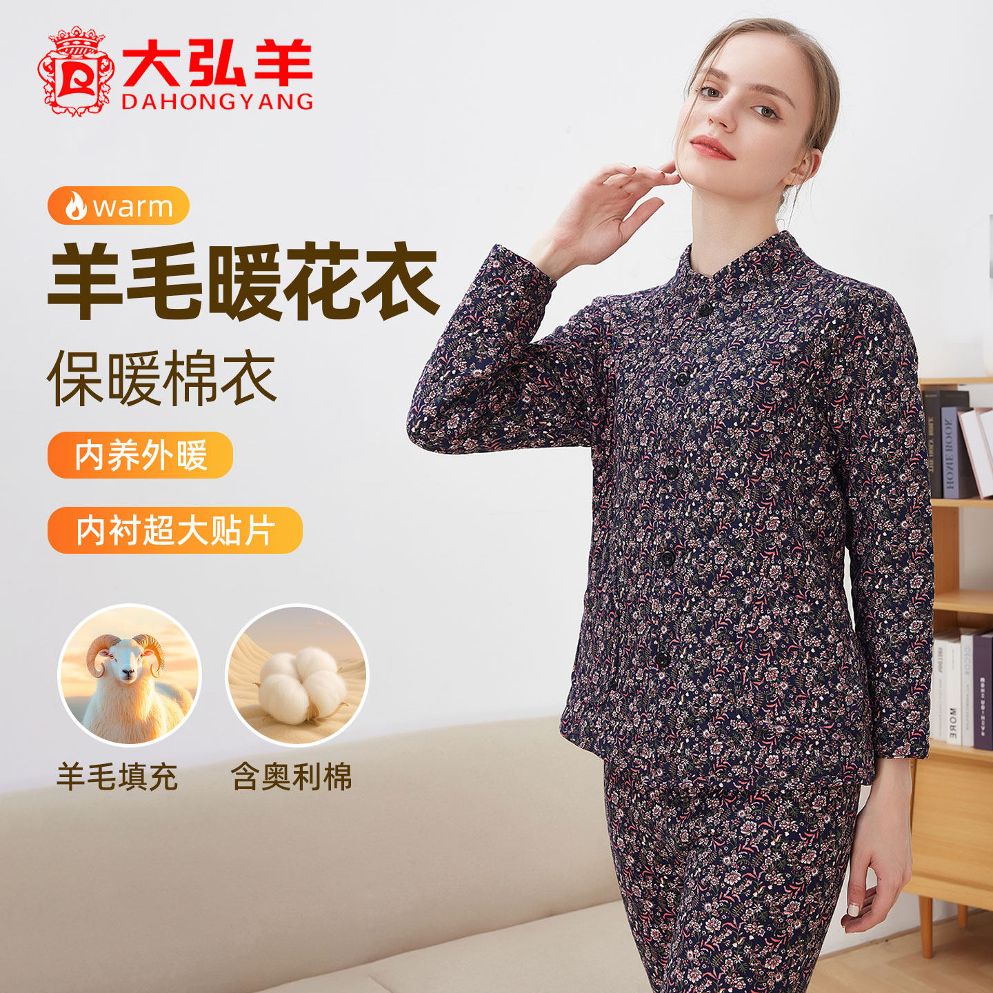 羊毛棉袄女冬季妈妈棉衣外套