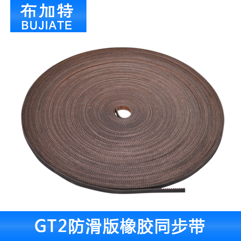 3D打印机配件2GT-6mm橡胶开口同步带传动配件防滑版橡胶同步带