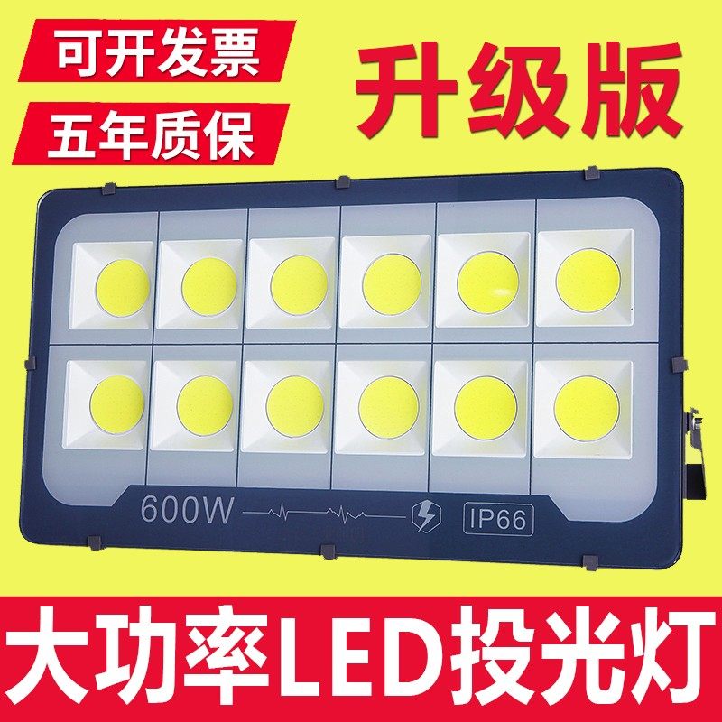 低压直流LED投光灯12V24V36V48伏照明灯船用探照灯远程户外投射灯,纺织面料/辅料/配套,服装加工设备,淘宝优惠券,粉丝福利购,淘宝优惠卷