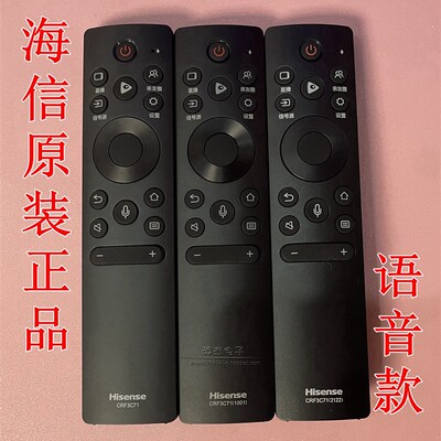 海信原装电视语音遥控器CRF3C71(1001)(2122) 55U7G 65U7G 75U7G