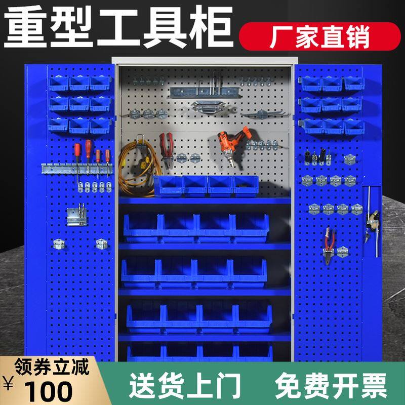 重型五金工具柜加厚铁皮柜工具箱工厂汽修车间用储物收纳文档柜子