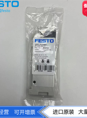 FESTO费斯托电磁阀VUVG-LK14-M52-AT-G18-1H2L-S 8042563两位五通