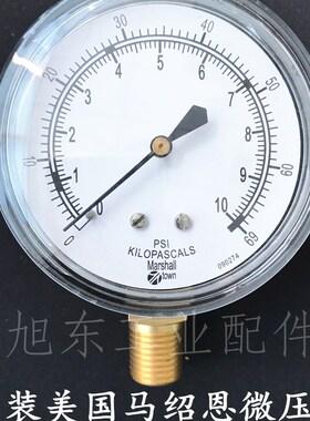 进口美国Marshalltown马绍恩0~3/5/10PSI瓦斯微压表气压表压力表
