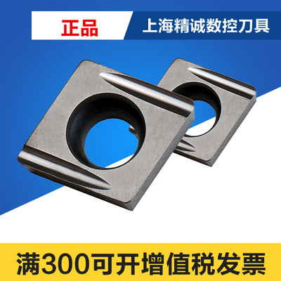 日本 京瓷 数控刀片CCGT060202ER-U TN60 CCGT060204ER-U TN60