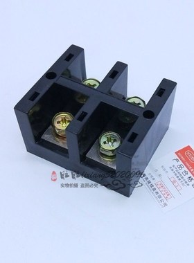 海燕 250A大电流分线端子FJ6/JHT-2502单相一进一出接线盒 分线盒