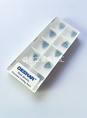 黛斯卡内螺纹小刀片06IR08IR11IR A55 A60 1.0 1.5 2.0 ISOLDA UN