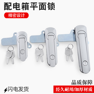 电柜平面锁开关柜门锁机箱柜锁配电箱电器设备门锁基业箱锁机械锁
