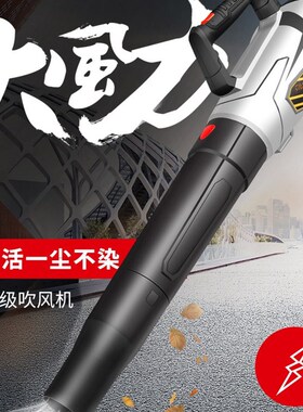 固强手提3800W大功率暴风机工业吹风机电动吹树叶除尘清扫鼓风机