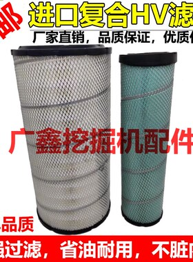 小松原厂PC200/220/240/300/360/450-7/8/8M0空气滤芯空滤滤清器