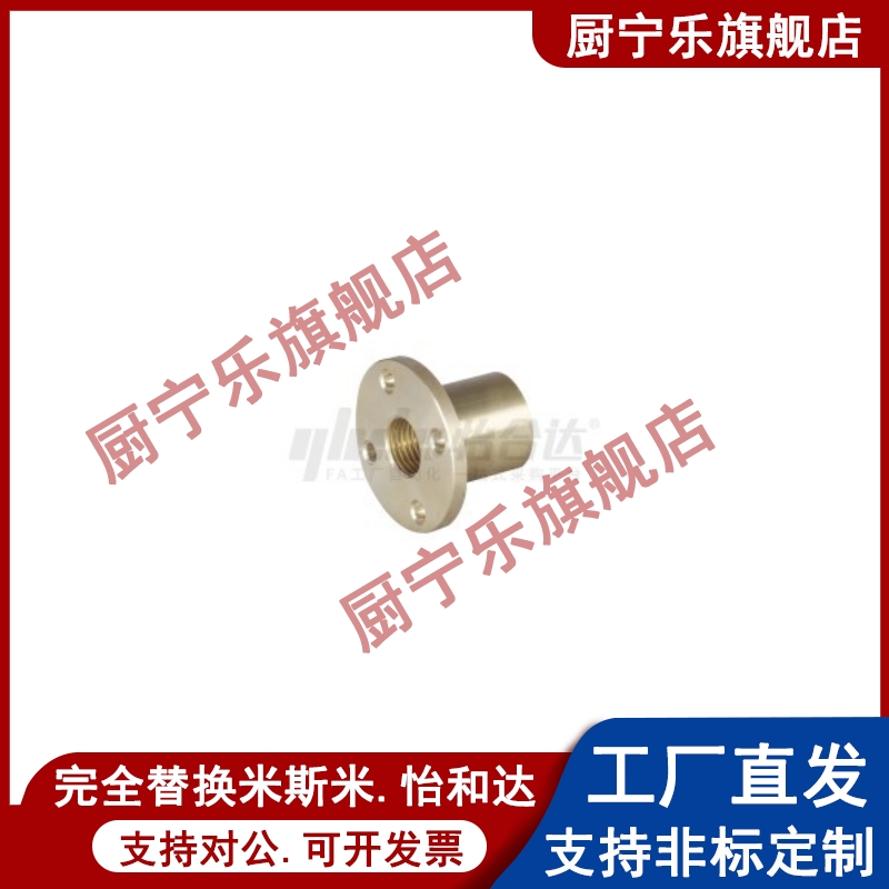 梯形丝杠LJL71/72/73/74/76/77/78/79/81/82/83/84/86/87/88/89