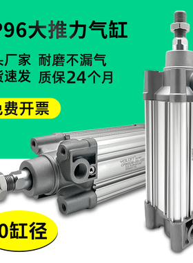 SMC型CP96SDB标准气缸50小型气动大推力X25X50X75X125X300C全行程