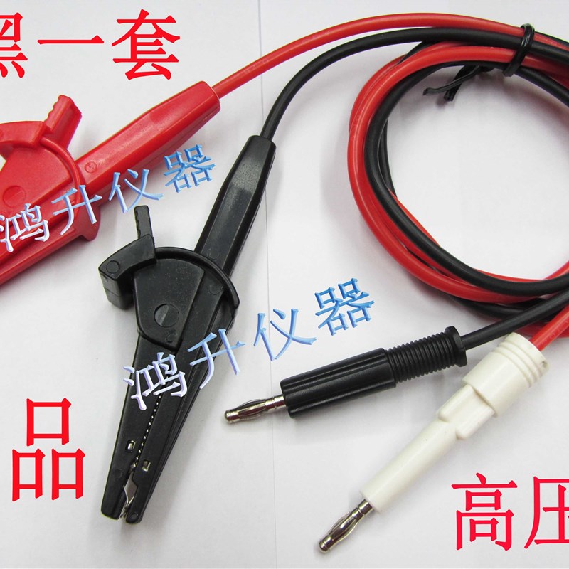 CS5050高压夹CS5051/CS5052南京长盛耐压测试仪CS5053/CS5101