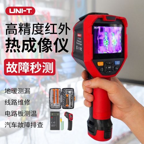 优利德卫生间漏水检测仪红外热成像仪管道维修地暖电路高清测温仪