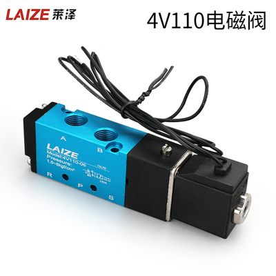 莱泽亚德客型气动电磁气阀4V110-06 DC24VAC220V控制阀气缸换向阀