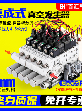 SMC型集成式真空发生器一体式SZK07S-F J-NE小型节能带破坏阀数显