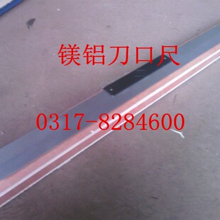 镁铝合金刀口尺刀口直尺镁铝刀口尺刀口直尺4000*100*20mm