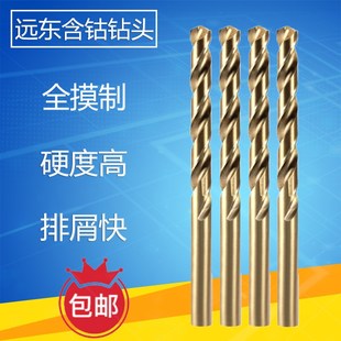 JEFF远东高估麻花钻头不锈钢专用含钴麻花钻咀打孔超硬M35砖头