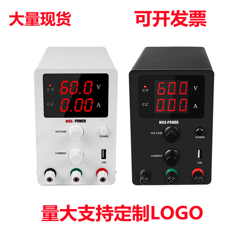 高精度数字直流稳压电源30V10A黑白可选60V5A三位数显R-SPS3010