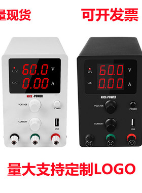 高精度数字直流稳压电源30V10A黑白可选60V5A三位数显R-SPS3010