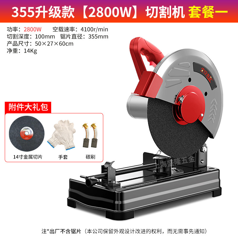 型材切割机355MM大功率界铝机多功能木材金属不锈钢220V台式电锯