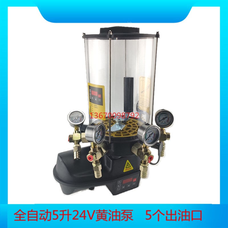搅拌机24V黄油泵5出油口0-2号油脂电动多点黄油注油机润滑泵4升