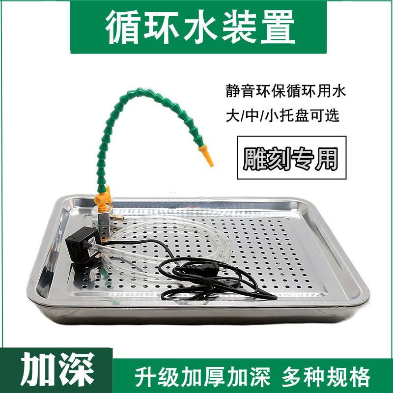 玉雕水循环玉石雕刻专用打磨滴水器装置工作台牙机翡翠雕刻工具,工业油品/胶粘/化学/实验室用品,马弗炉/电阻炉/实验炉,淘宝优惠券,粉丝福利购,淘宝优惠卷