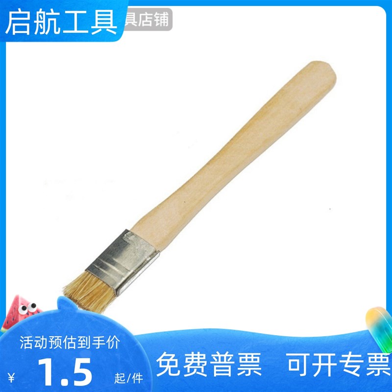 手机主板维修焊盘芯片键盘清洁刷 硬毛刷硬刷子焊油清洗刷 小毛刷