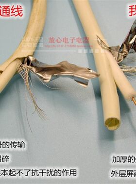 优质15米有线信号线大小锅户户通DTMB地面波连接线同轴75欧馈线