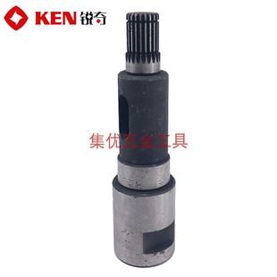 莫氏4号配件 6049N磁力钻输出轴 KEN锐奇6032N磁座钻主轴 6038N