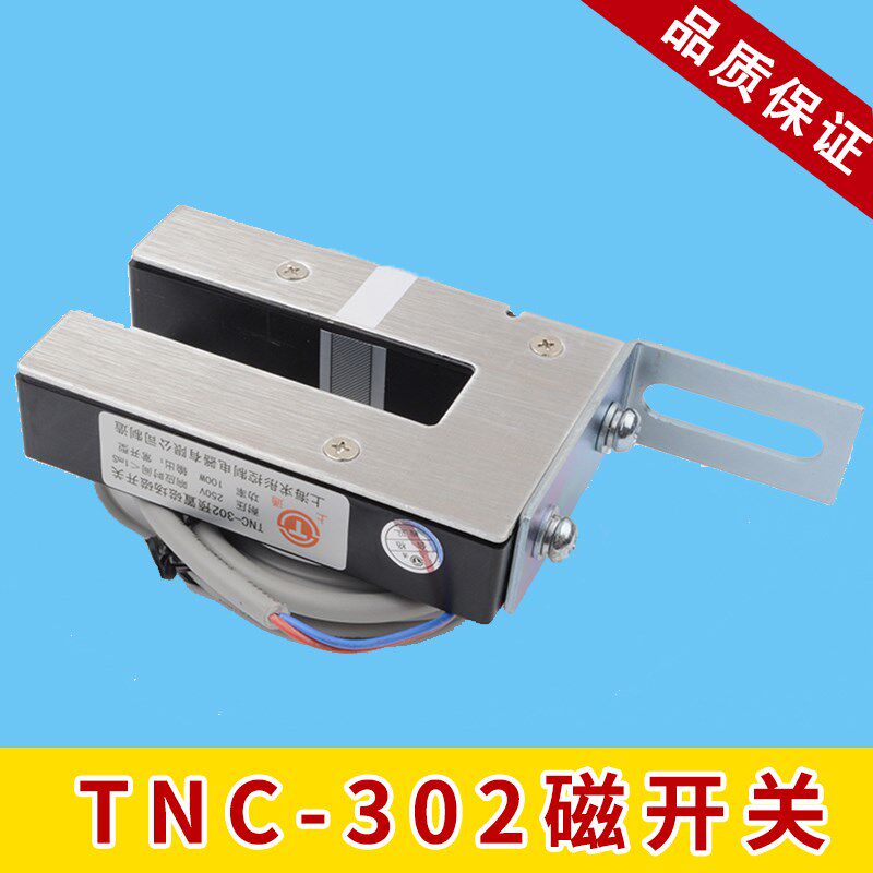 原装TNC-302预置磁场磁开关永大平层感应器RM-YAa位置检测电梯