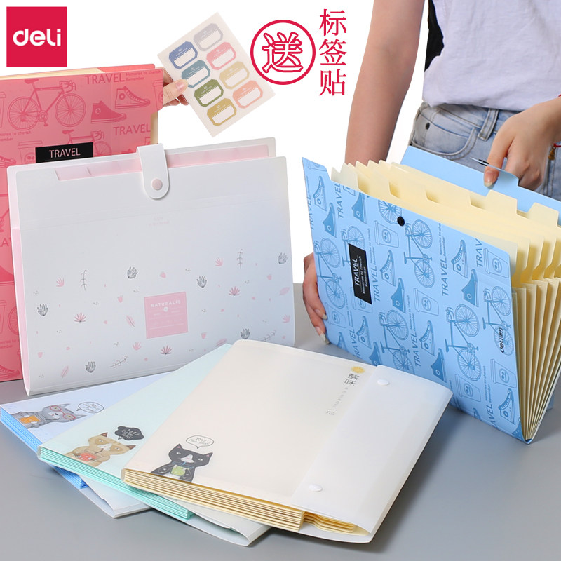风琴包文件夹多层学生用a4插页塑料试卷夹收纳袋文件袋学生小清新
