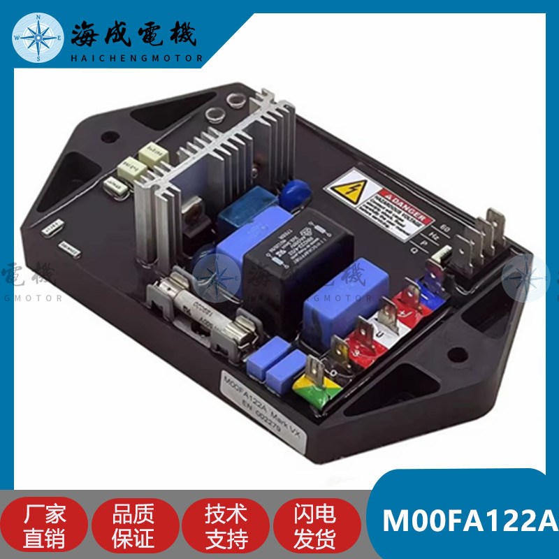 M00FA122A柴油发电机励磁稳压调节器配件AVR稳压板调压板