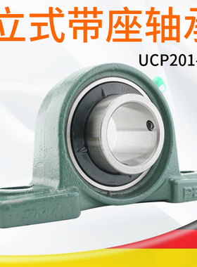 LK带座轴承UCP211 P212 P213 P214 UC P215 P216 P217 P218 P220