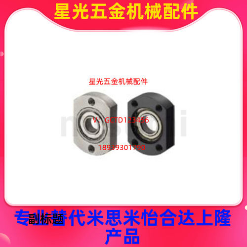 替代 法兰轴承座6000zz 6900ZZ 6200ZZ BGTNB BGTN SBGTN切边椭圆