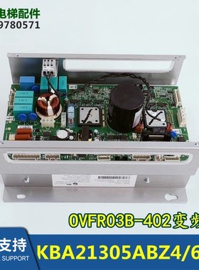 OVFR03B-402变频器维修KAA/KBA/KCA21305ABZ4/ABZ6/ABZ10