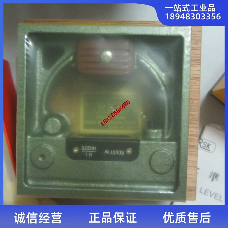 日本RSK理研精密 水平仪框式水准仪器/方形水平尺/541-2002 1502