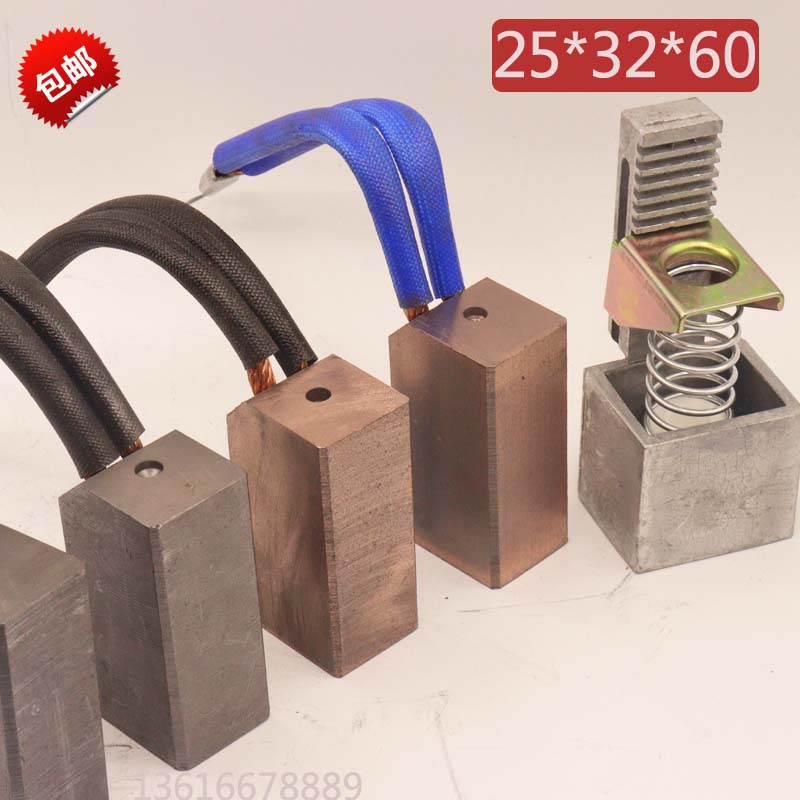 电机用电刷25*32碳刷25*32*60 J164J204J201D214D172铝碳刷架梯型 - 实物图