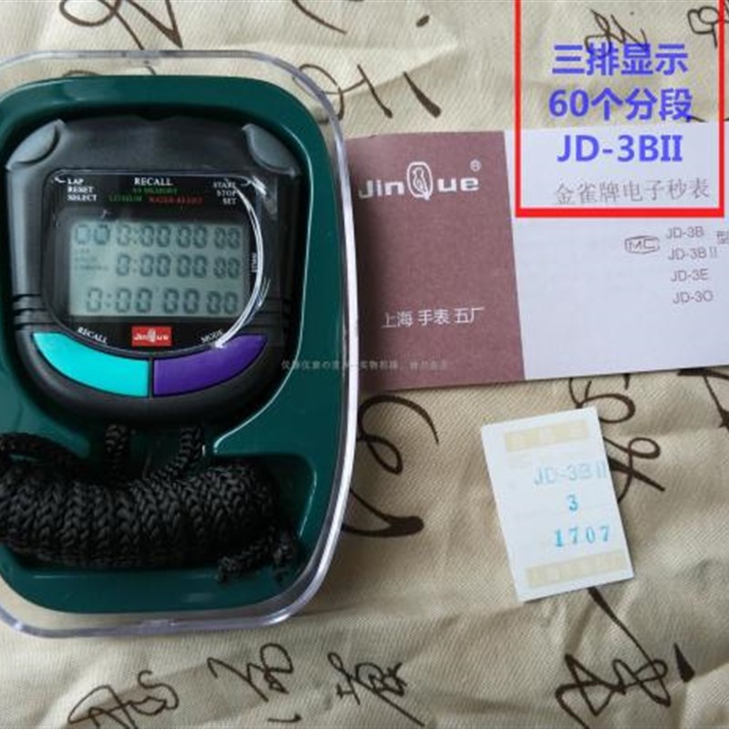 电子秒表用电池 数字秒表纽扣电池