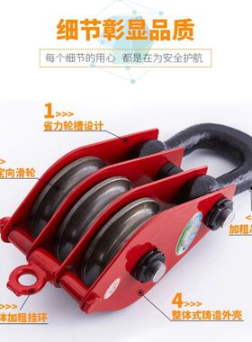 国标起重滑车重型滑轮带轴承定滑轮组家用手动省力钢丝绳滑车吊钩