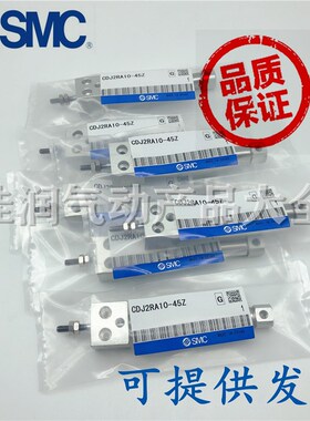 SMC方头迷你气缸CJ2RA/CDJ2RA10-10-15-20-30-45-50-60-75-100Z-B
