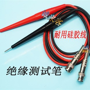 锂电池绝缘电阻测试仪表笔测试线常州安柏扬子同惠长盛通用小笔头