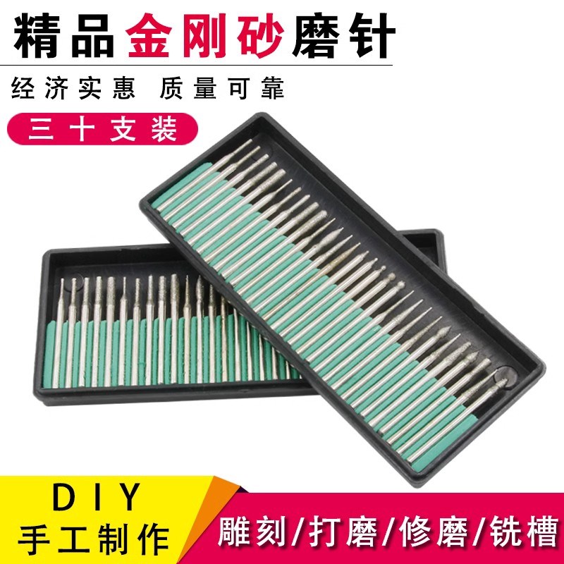 金刚砂磨头玉石玛瑙钻头翡翠石块打磨雕刻打孔抛光 电磨配件工具