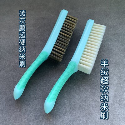 文玩碳灰硼硬纳米金刚菩提橄榄核桃清理包浆羊绒软纳米光伏丝网刷