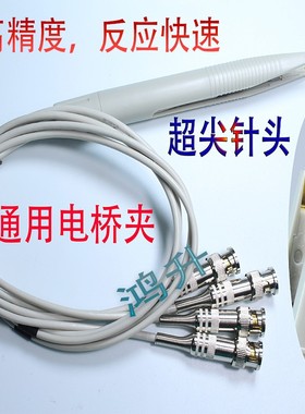 夹0201的原件测试线 4线贴片单手操作电桥LCR小尖夹头2811通用