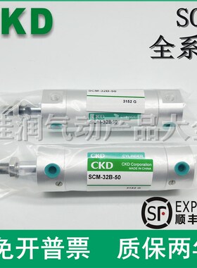 CKD圆形紧凑气缸SCM-50B/63B-25-50-75-100-125-150-200-250-500
