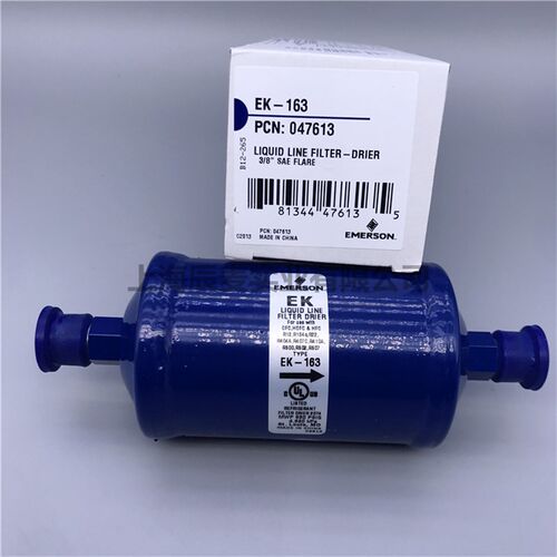 EMERSON艾默生干燥过滤器EK-163螺口3/8制冷空调冷库冷水机过滤器