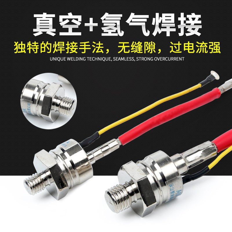 KP5A20A50A100A200A300A螺旋1600V单向螺栓式晶闸管3CT可控硅