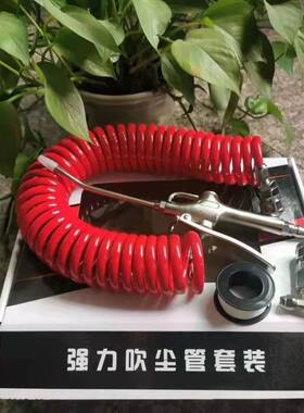 大货车吹尘枪套装车载高压气管吹风枪汽车滤芯除尘器车用吹尘器套