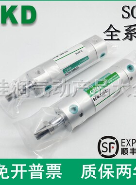 CKD圆形紧凑气缸SCM-32B/40B-25-50-75-100-125-150-200-250-500